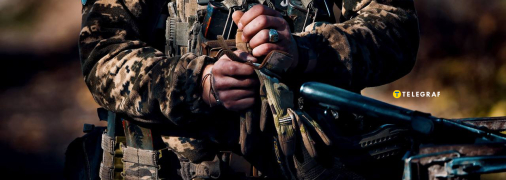 Український воїн