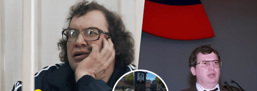 Где похоронен основатель "МММ" Сергей Мавроди
