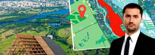 Фирма Антона Дрепина выкупила участок земли в государственном ландшафтном заказнике "Козинский"