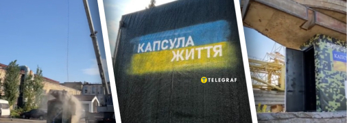 "Капсула жизни", - новая, но амбициозная разработка