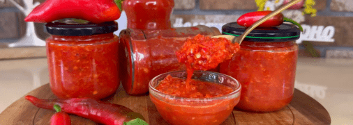 Аджика з перцю