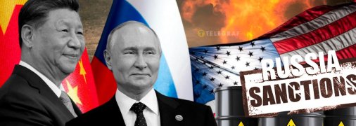 Коллаж, "Телеграф"