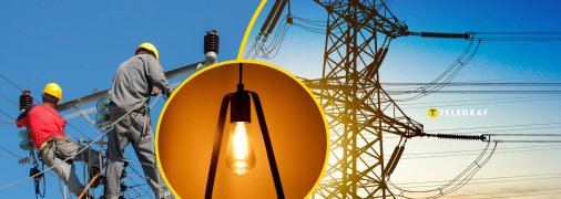 Енергетики готують систему до наступної зими
