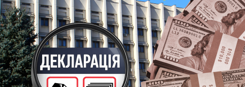 Декларация