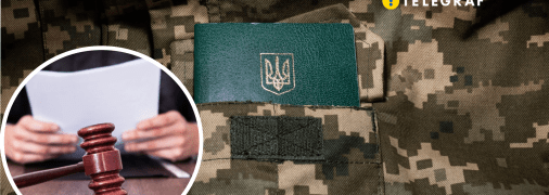 Військова служба