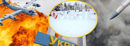 Атака на Ровно