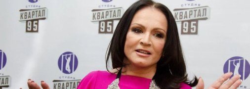 Софія Ротару
