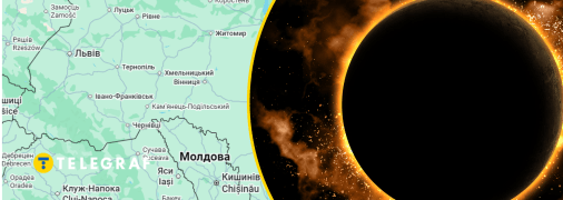 Де в Україні максимально буде видно затемнення сонця