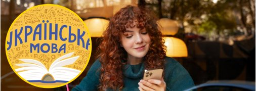 Вміння грамотно писати дуже важливе у наш час