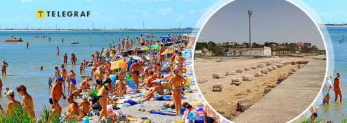 Коллаж "Телеграф"