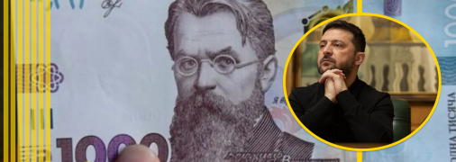 Зимняя тысяча