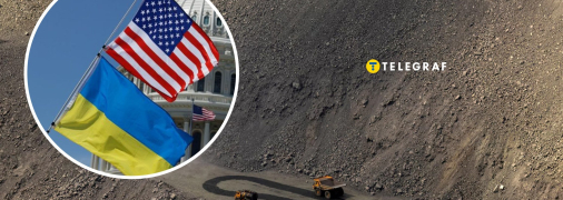 Соглашение об ископаемых между Украиной и США