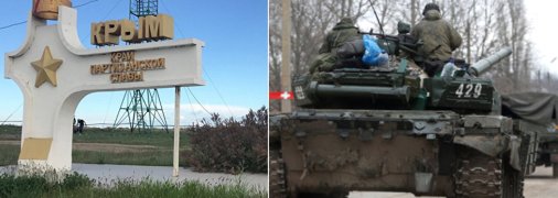 россия превратила Крым в военную базу