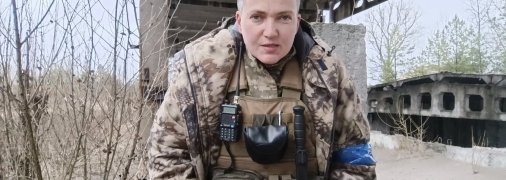 Где сейчас Надежда Савченко и как ей удалось избежать тюрьмы