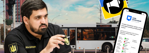 Очільник Київської міської військової адміністрації Тимур Ткаченко