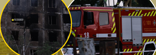 Внаслідок атаки виникли пожежі, є руйнування