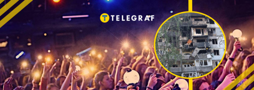 Захід був анонсований за кілька днів до проведення