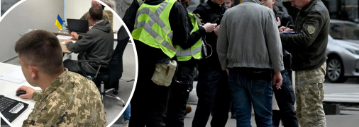 Группа оповещения