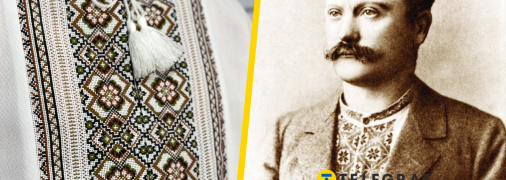 Як традиційний одяг став модним трендом