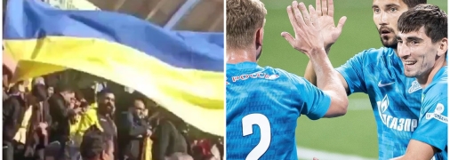 Иран за Украину! Фанаты потроллили "Зенит" сине-желтым флагом (видео)