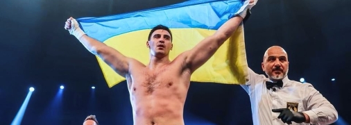 Украинец остается непобежденным