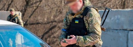 Ілюстративне зображення