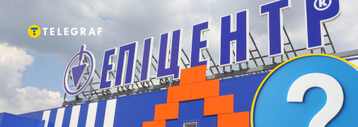 Буква має таємний сенс