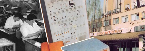 Завод "Нептун" в Одессе