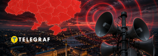 Уведомление о воздушной тревоге