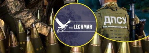 Поставки для військових тривають