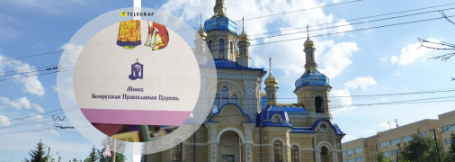 У Харкові в церкві продають книжки з Москви