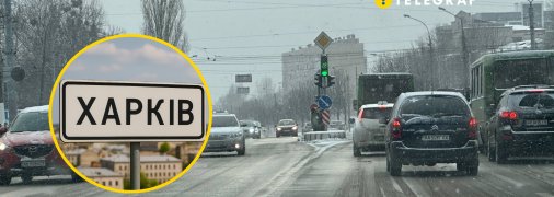 Погода в Харькове