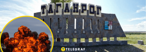 Таганрог, вибух