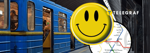 Київський метрополітен