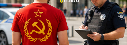 За це можна потрапити до в'язниці