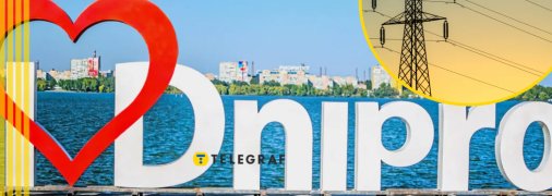 Відключення світла у Дніпрі