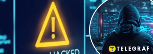 Хакерська атака