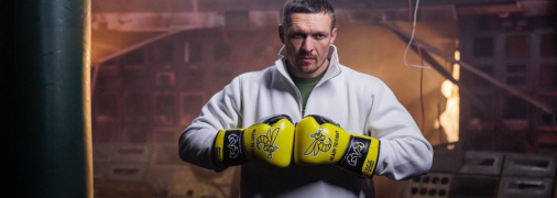 Александр Усик