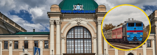 Івано-Франківський вокзал