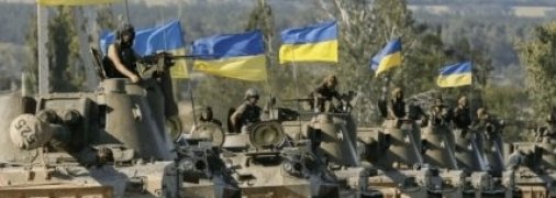 ВСУ освобождают оккупированные территории