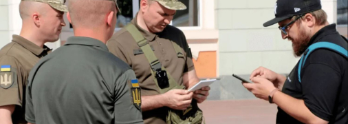 Военнослужащие ТЦК с бодикамерой