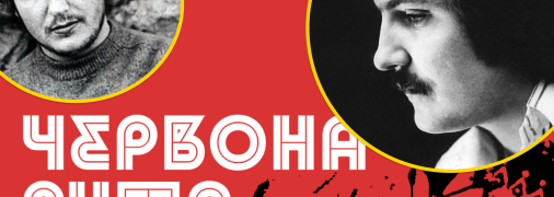 Талановитий музикант