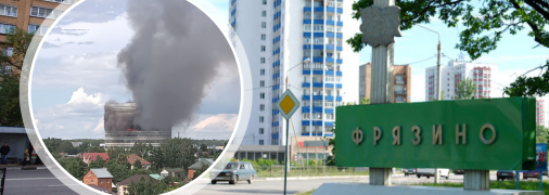 Персонал в огненной ловушке: в Подмосковье горит важный оборонный институт, что он поставляет на войну