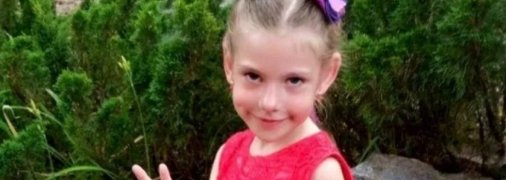 6-летней Миры не стало 28 июля