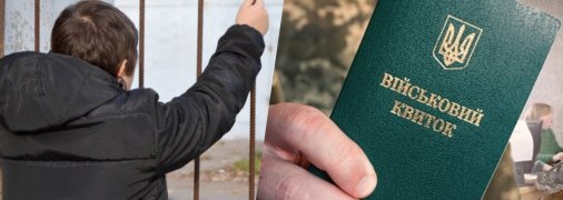 После пережитого в плену гражданские имеют право на получение отсрочки. Фото Коллаж "Телеграфа".