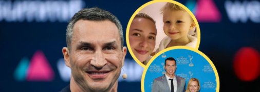 Володимир Кличко з колишньою коханою та донькою