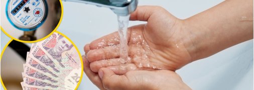 Водопостачання