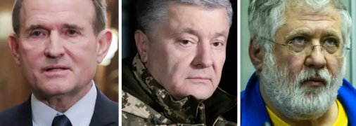 Две трети украинцев поддерживают санкции против Порошенко, Медведчука и Коломойского – соцопрос