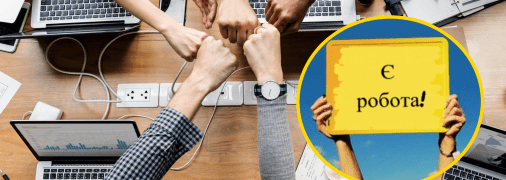 Подборка интересных вакансий