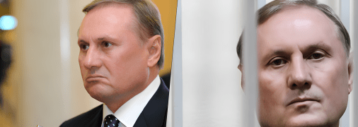 Де зараз одіозний екснардеп Олександр Єфремов